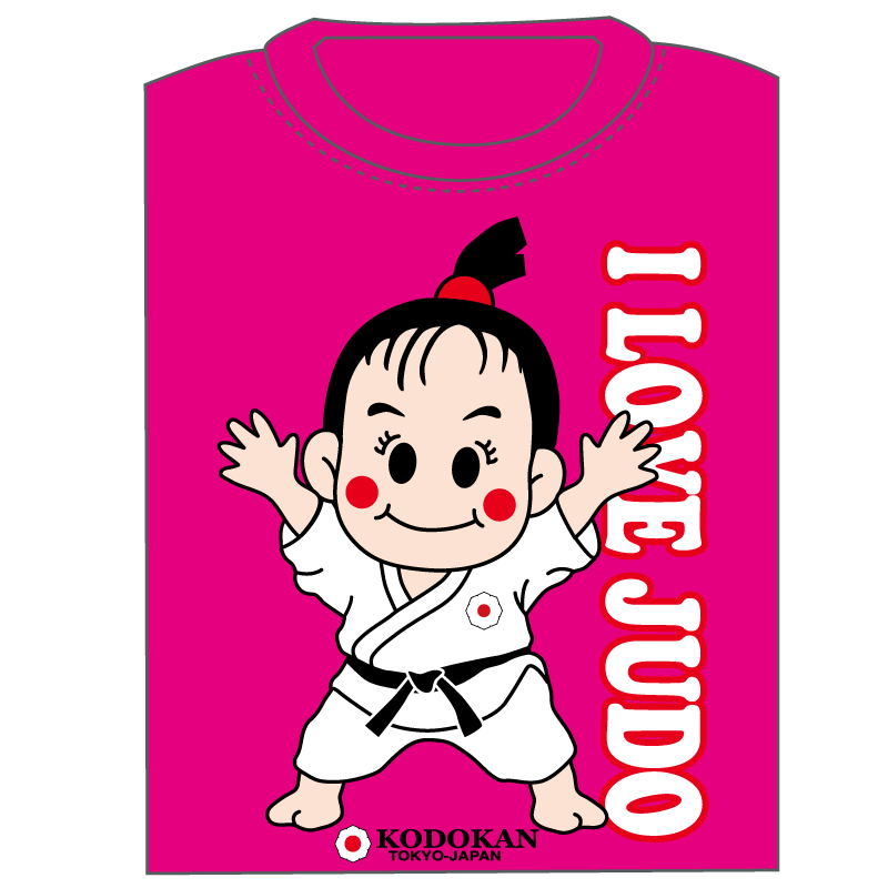 講道館オフィシャルオンラインショップ 子供tシャツ I Love Judo 女の子